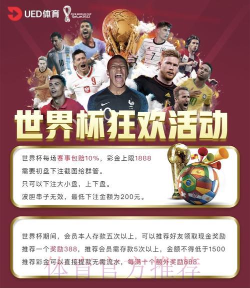 专业竞技平台：世界杯竞猜投注应用