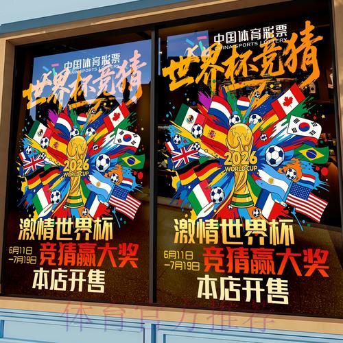 揭秘世界杯竞猜平台最佳入口选择指南