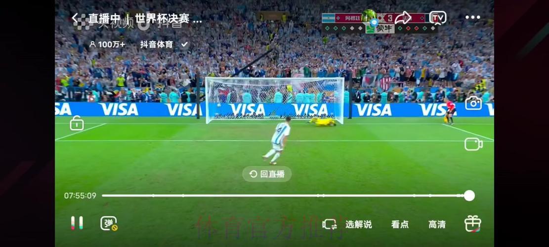 世界杯小组赛精彩直播:焦点对决全面回顾 世界杯小组赛精彩直播:焦点对决全面回顾