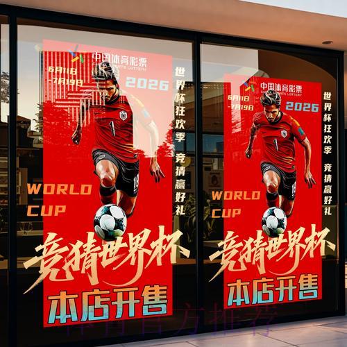 世界杯竞猜平台注册全攻略:如何选择最佳开户渠道 世界杯竞猜平台注册全攻略:如何选择最佳开户渠道