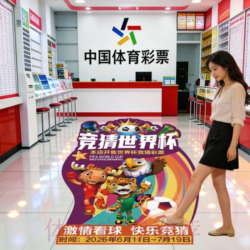 2026世界杯竞猜平台注册完整操作指南 2026世界杯竞猜平台注册完整操作指南