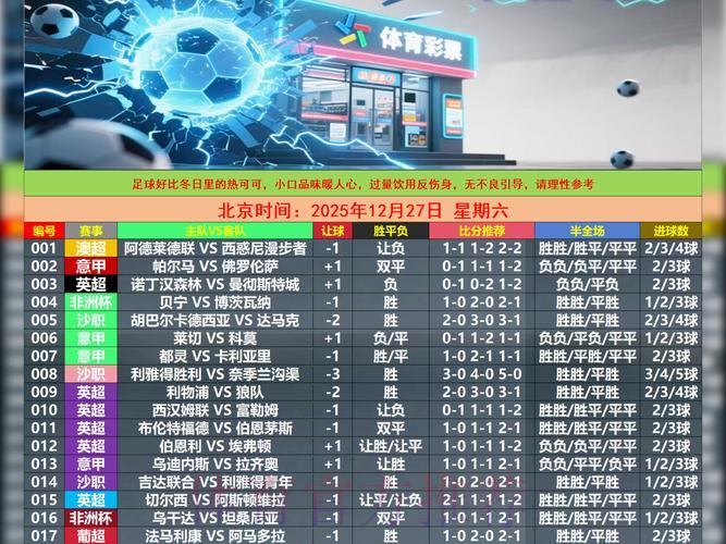 全球杯博彩平台用户体验全面评测 全球杯博彩平台用户体验全面评测