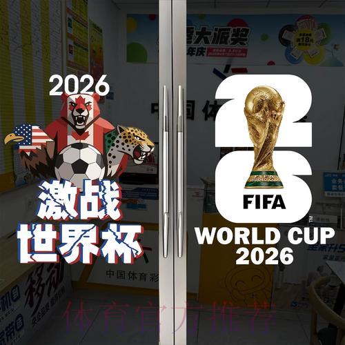 世界杯竞猜应用程序安装步骤与使用方法全面解析 世界杯竞猜应用程序安装步骤与使用方法全面解析