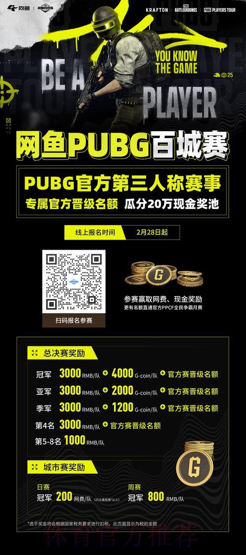 世界杯竞猜平台最新活动优惠汇总 世界杯竞猜平台最新活动优惠汇总