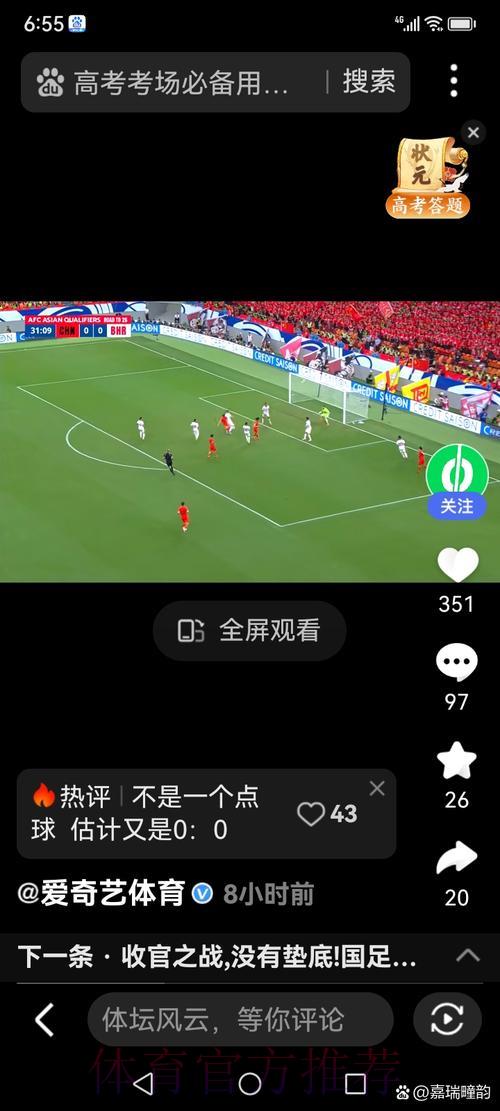 世界杯赛事全程直播,手机电脑随时随地畅享 世界杯赛事全程直播,手机电脑随时随地畅享