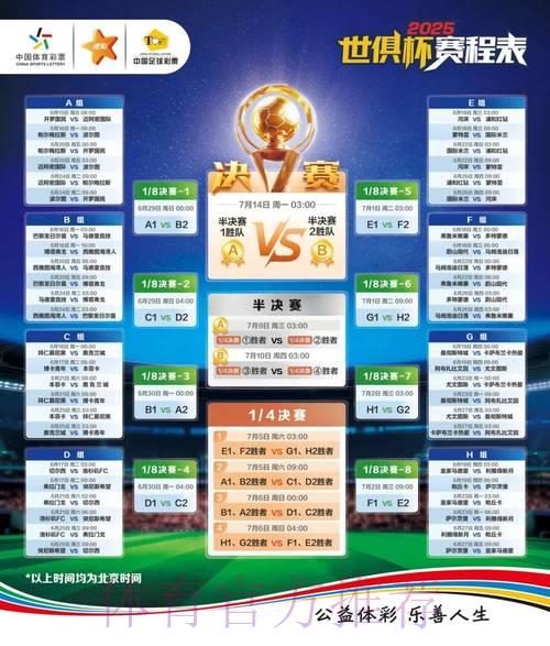 2026年世界杯竞猜平台官方注册网址推荐 2026年世界杯竞猜平台官方注册网址推荐