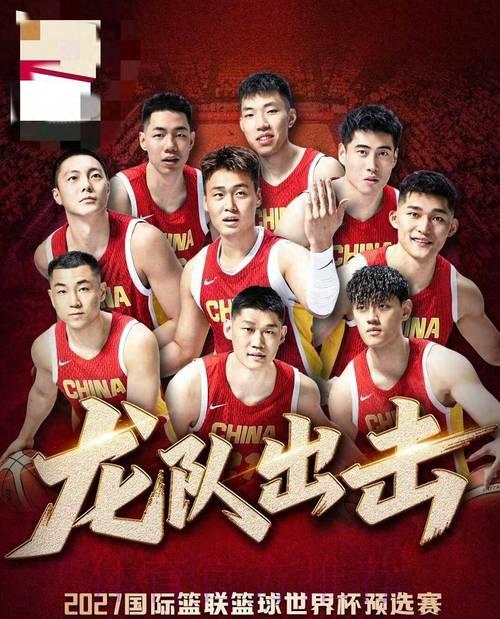 男篮世界杯CCTV5全程直播精彩赛事 男篮世界杯CCTV5全程直播精彩赛事