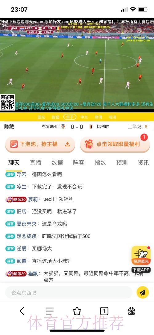 世界杯投注平台入口推荐与选择指南 世界杯投注平台入口推荐与选择指南