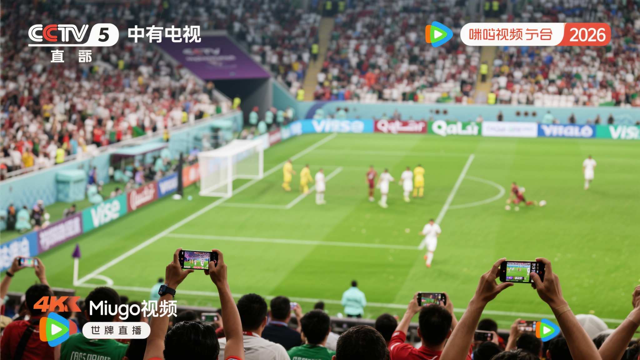 世界杯滚球平台网页版入口